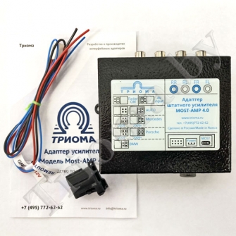 Адаптер усилителя Most-AMP 4.0