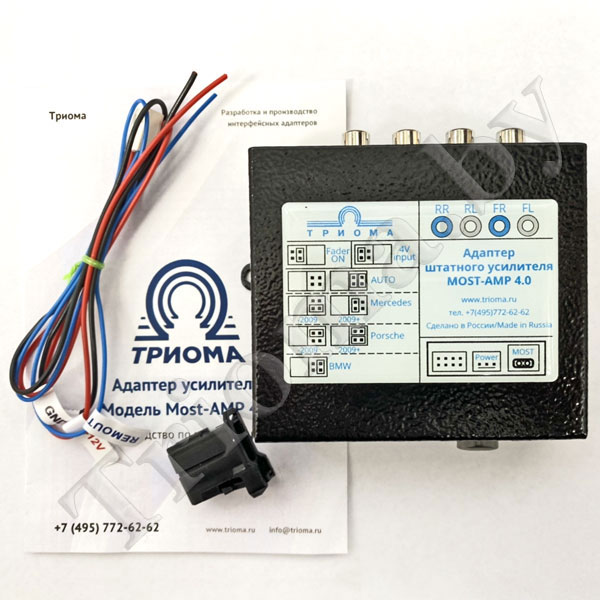 Адаптер усилителя Most-AMP 4.0