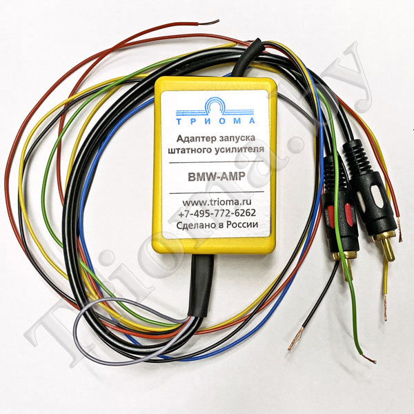 Адаптер усилителя BMW-AMP (DSP)