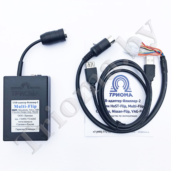 ТРИОМА Multi-Flip - USB MP3 адаптер для Chrysler (тип DIN-8)