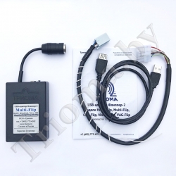 ТРИОМА Multi-Flip - USB MP3 адаптер для Land Rover / Rover