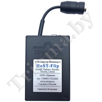 ТРИОМА Host-Flip - USB MP3 адаптер для Lexus (тип 5+7)