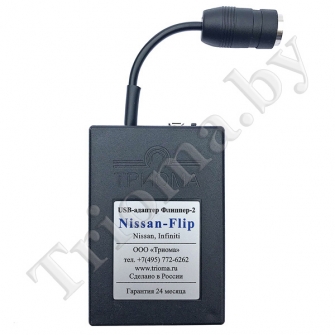 ТРИОМА Nissan-Flip - USB MP3 адаптер для Nissan