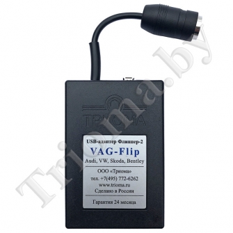ТРИОМА Vag-Flip - USB MP3 адаптер для Skoda (тип 8pin)