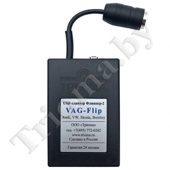 ТРИОМА Vag-Flip - USB MP3 адаптер для Audi (тип 12pin)