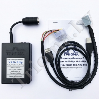 ТРИОМА Vag-Flip - USB MP3 адаптер для Audi (тип 8pin)