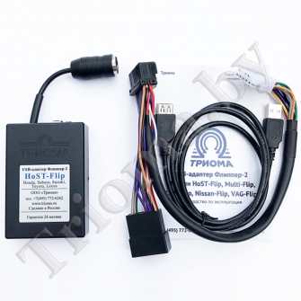 ТРИОМА Host-Flip - USB MP3 адаптер для Subaru (тип 10+10)