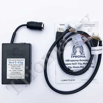 ТРИОМА Host-Flip - USB MP3 адаптер для Suzuki (тип 6+8)