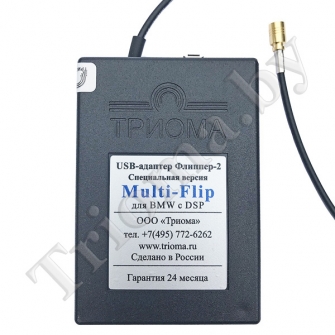 ТРИОМА Multi-Flip - USB MP3 адаптер для BMW с DSP