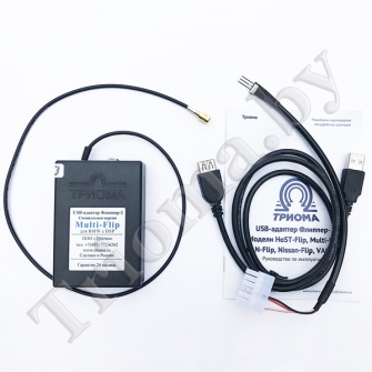 ТРИОМА Multi-Flip - USB MP3 адаптер для BMW с DSP