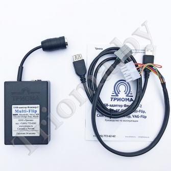 ТРИОМА Multi-Flip - USB MP3 адаптер для Chrysler (тип 5+5pin)