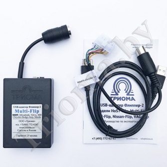 ТРИОМА Multi-Flip - USB MP3 адаптер для Dodge (тип DIN-8 OLD)