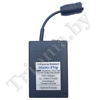 ТРИОМА Multi-Flip - USB MP3 адаптер для Jeep (тип DIN-8 OLD)