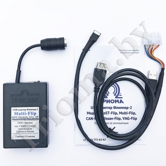 ТРИОМА Multi-Flip - USB MP3 адаптер для Mersedes (тип Bosch 4+4)
